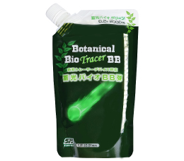 Botanical Bio Tracer BB 0.2g x5 GREEN