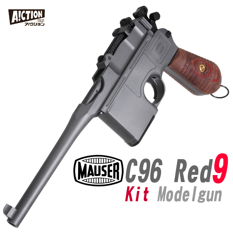 A!CTION Mauser C96 Red9 HW 発火 Kit Model
