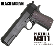 BLACK LAGOON M911