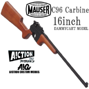 A!CTION MAUSER CARBINE 7.63mm