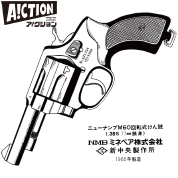 A!CTION  New Nambu M60