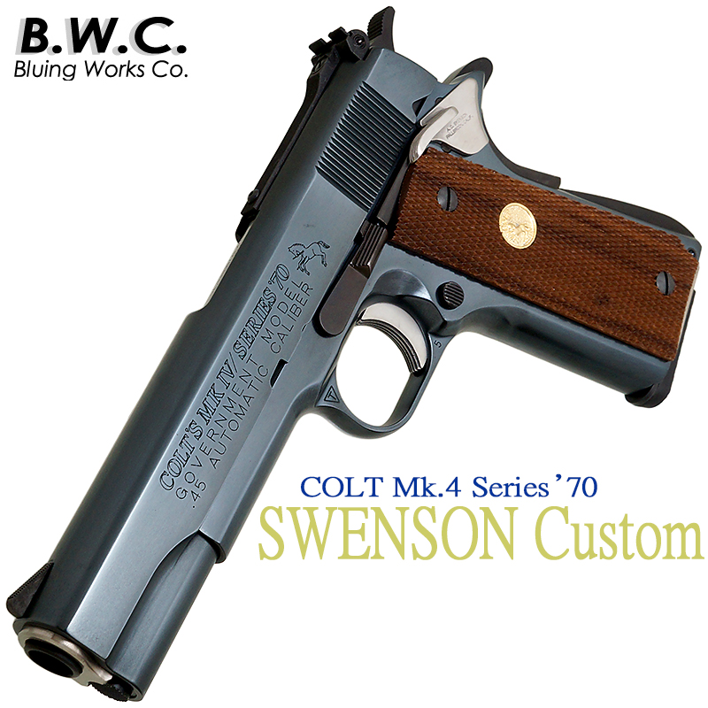 B.W.C. SWENSON CUSTOM BLUE MODEL