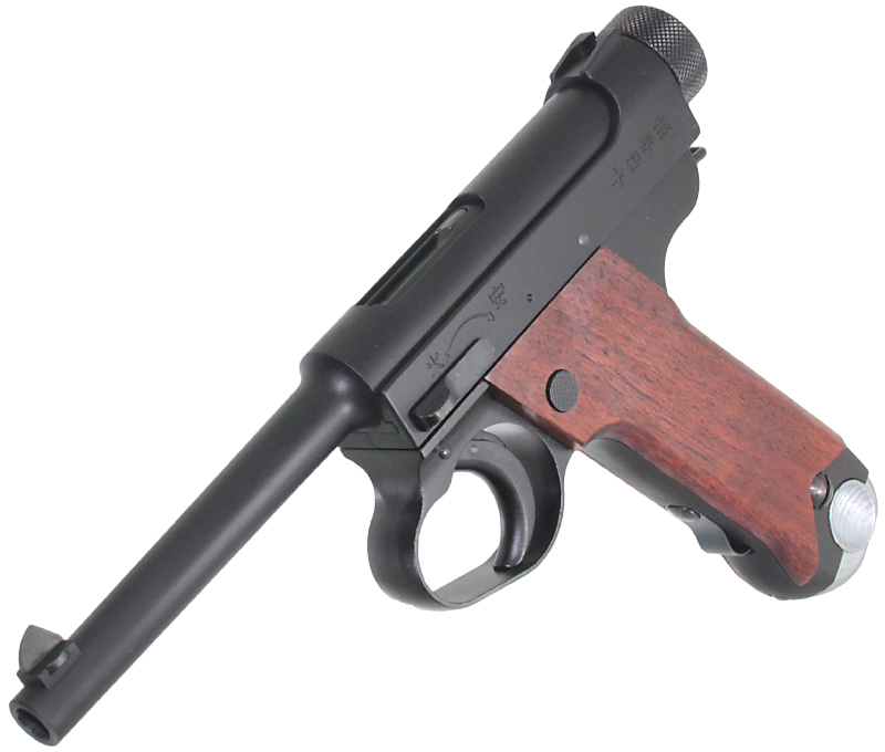 南部十四年式拳銃 末期型