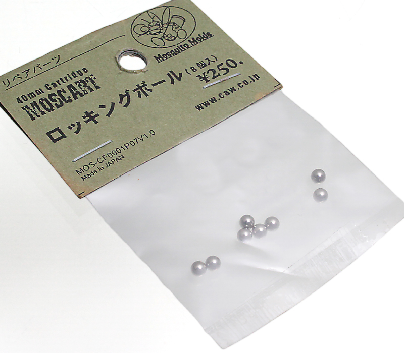 モスカート用 ロッキングボール