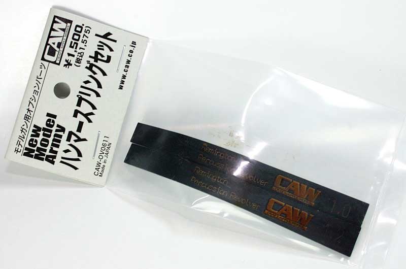 NewModelArmy ハンマーSPセット