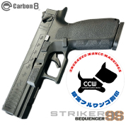 Carbon8 STRIKER9S doggy dog