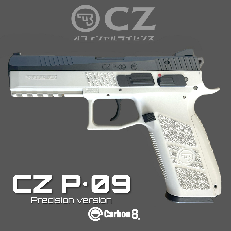Carbon8 Cz P09 PRECISION VERSION Grey Flame