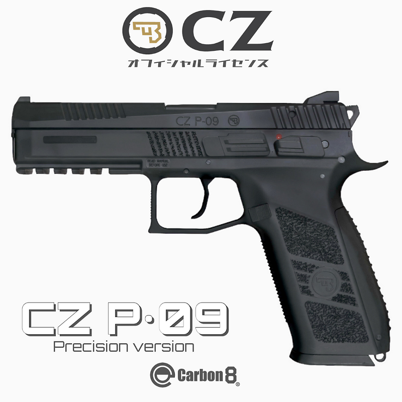 cb8-gb021_s0-800.jpg