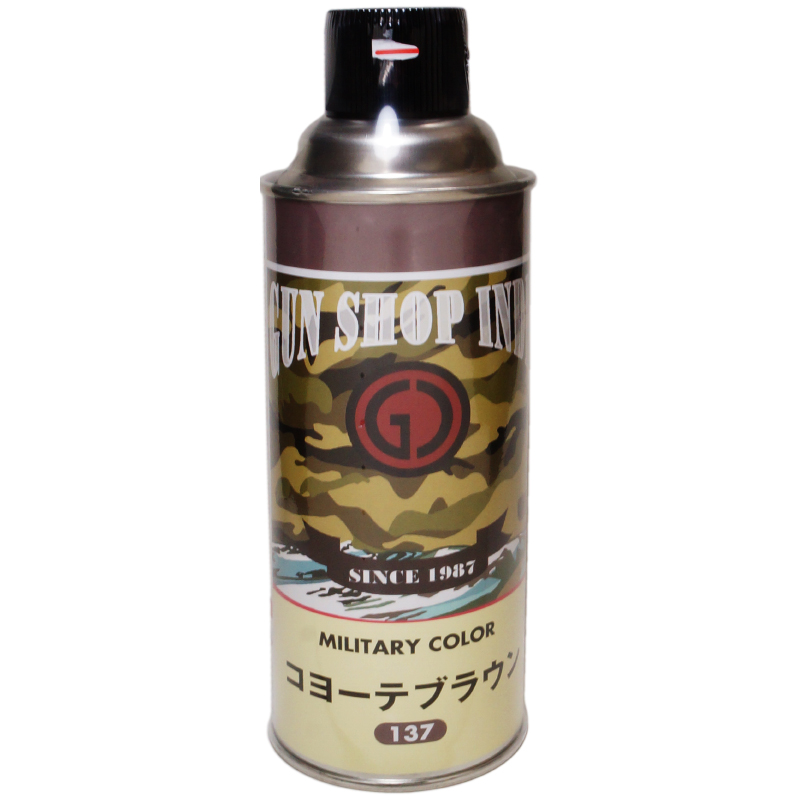 コヨーテ・ブラウン