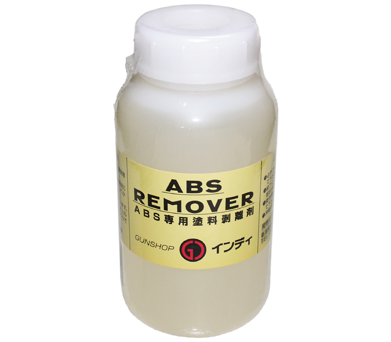 ABS　リムーバー 250ml
