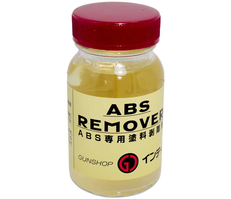 ABS　リムーバー 80ml