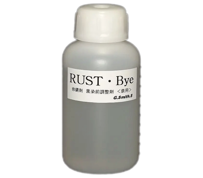 RUST.Bye