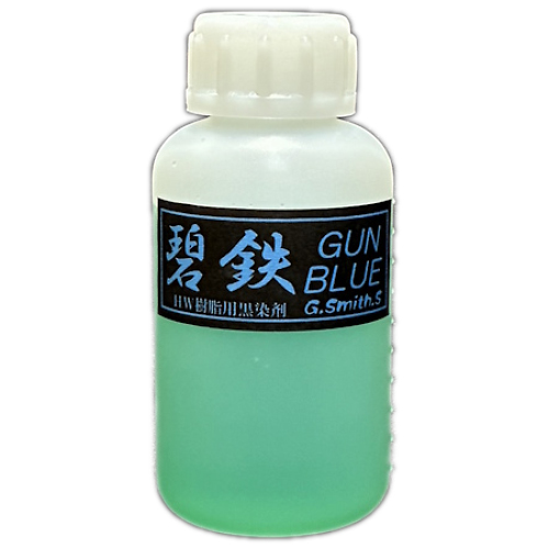 碧鉄 GUNBLUE HW用