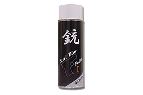 銃　スチールブルーカラー1