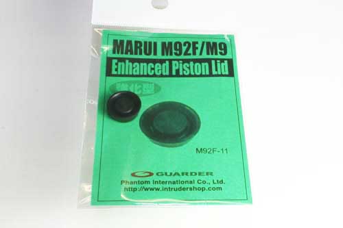 GUARDER マルイ M92F用　ピストン M92F-11