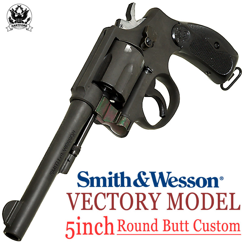 S&W　VICTORY MODEL 5inch CUSTOM