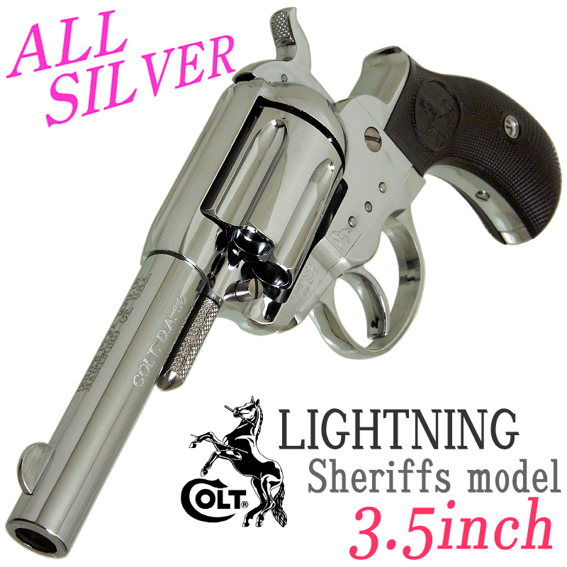 COLT M1877 LIGHTNING 3.5inch ALL SILVER