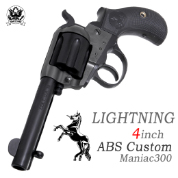 COLT Lightning 4inch barrell