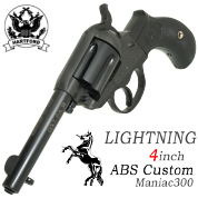COLT Lightning 4inch barrell