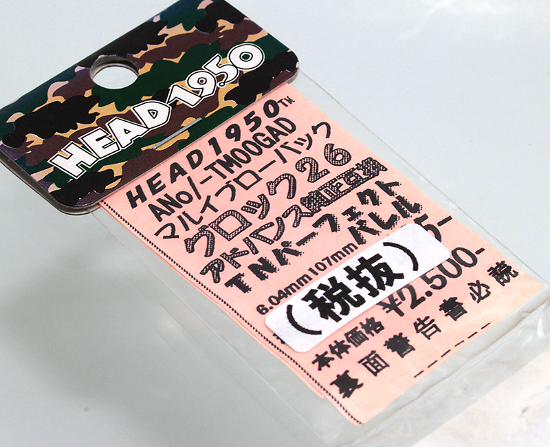 KM TNバレル マルイ GBB G26 Advance