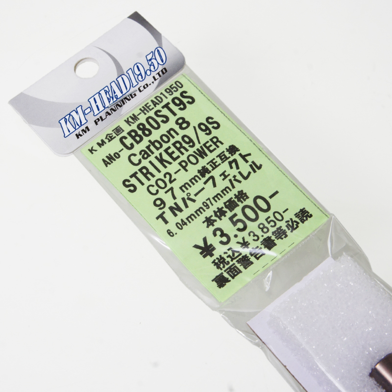 KM TNバレル Carbon8 STRIKER9/9S