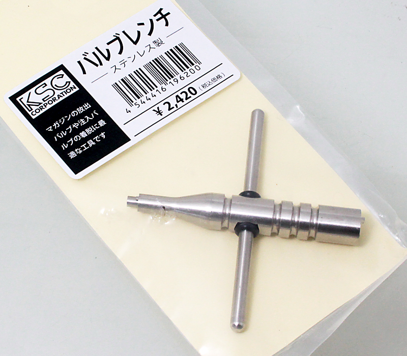 バルブレンチ