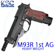 BERETTA M93R 1st HW