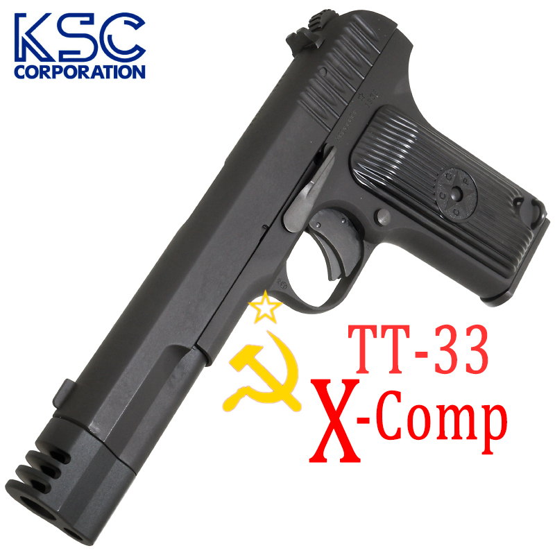 TT-33 X-Comp