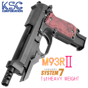 Beretta M93R2 System7