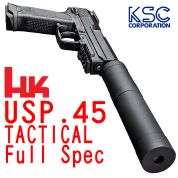 Heckler & Koch Universal Self Roading Pistol Tactical