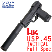 Heckler & Koch USP Tactical
