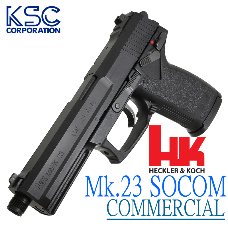 H&K Mk.23 コマーシャル System ZERO