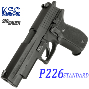 SIG SAUER P226 Raild Frame