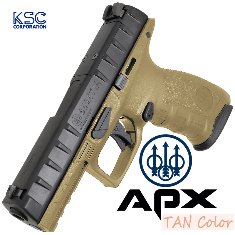 APX Tan