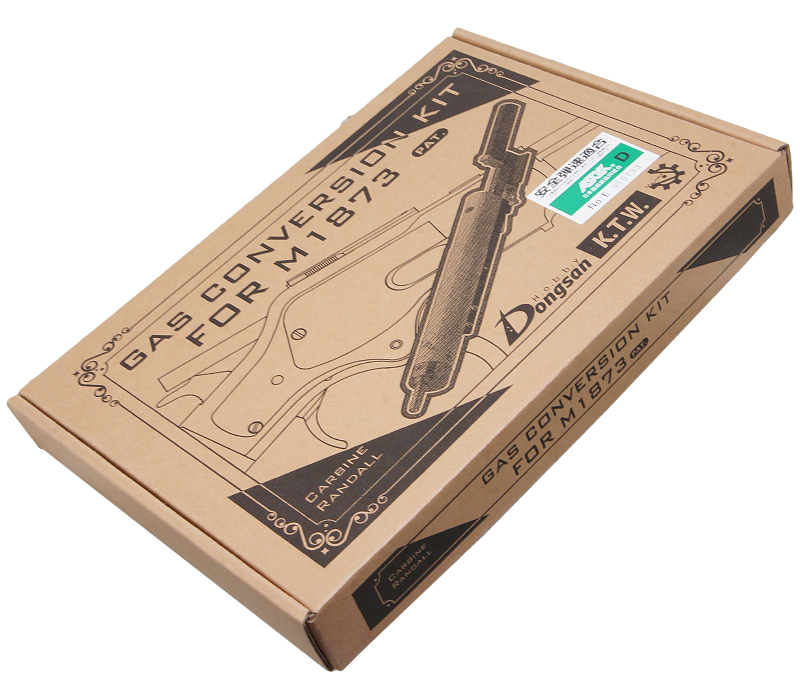 M1873 ガス化キット