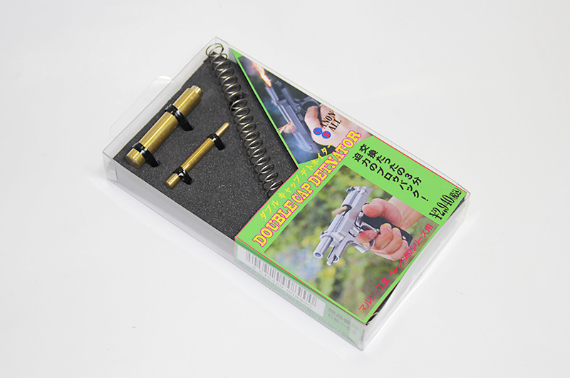 DOUBLE CAP DETONATOR M92