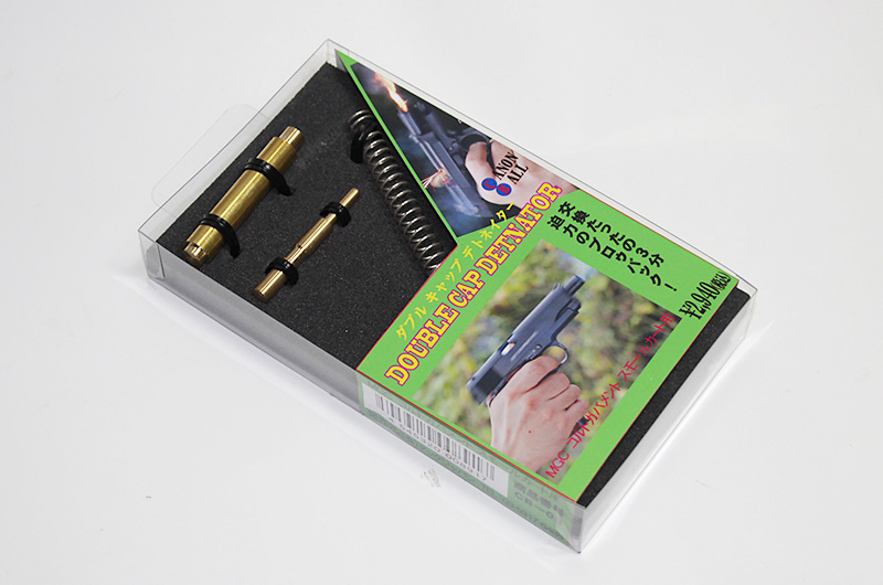 DOUBLE CAP DETONATOR GM5