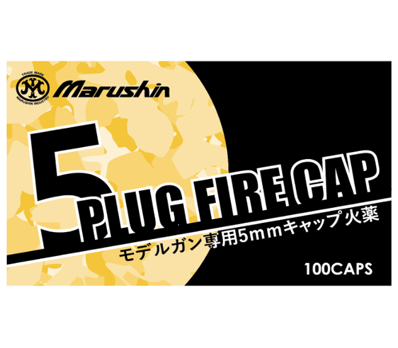 5mm PFキャップ