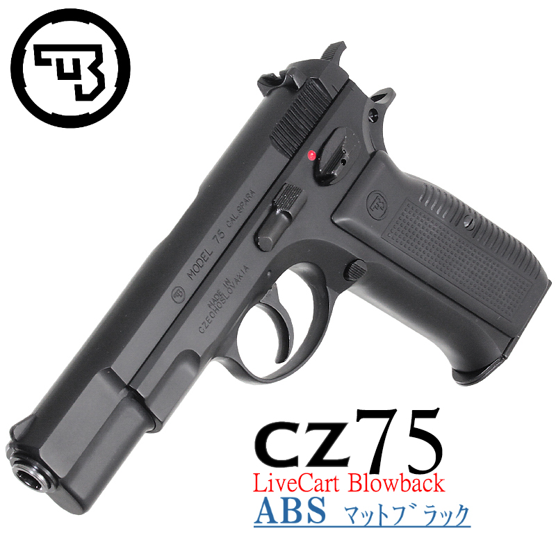 Cz75 Cart Browback BKABS