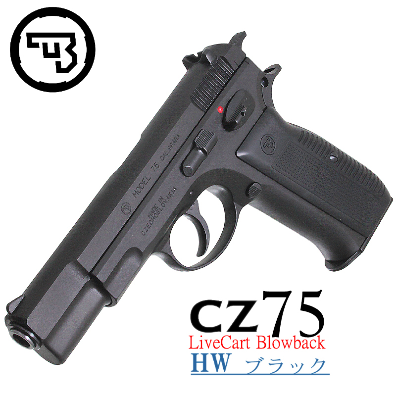 Cz75 Cart Browback HW