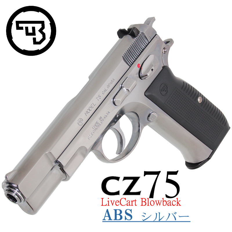Cz75 Cart Browback SVABS