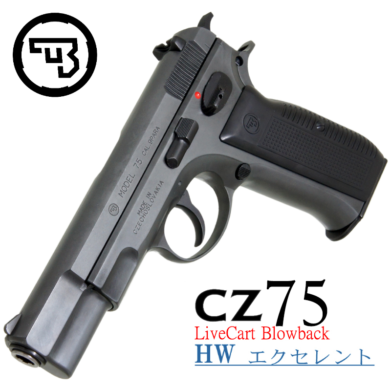 Cz75 Cart Browback EXHW