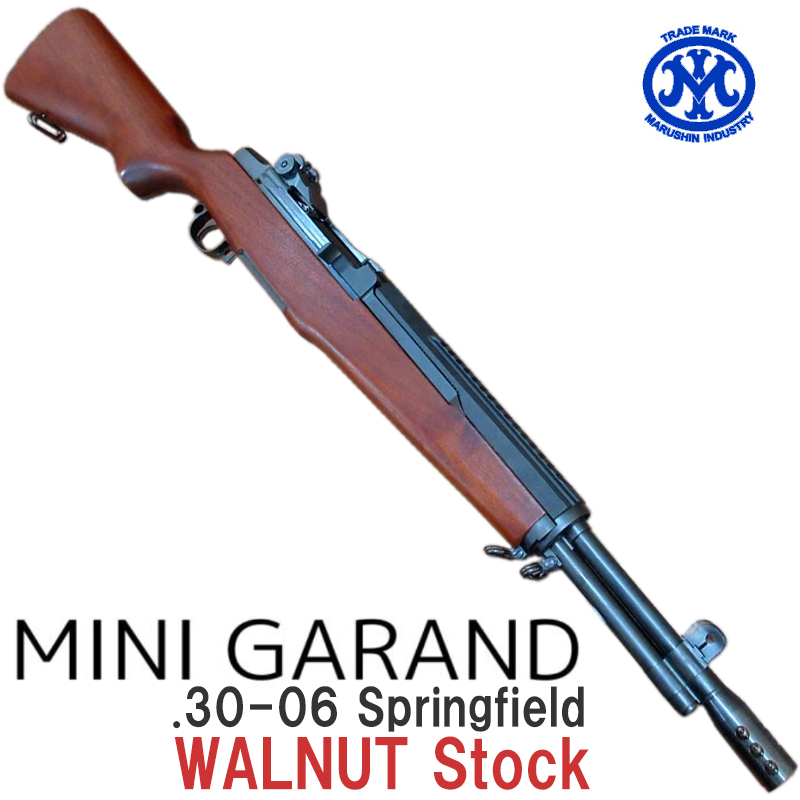 MINI GARAND  Walnut Brown