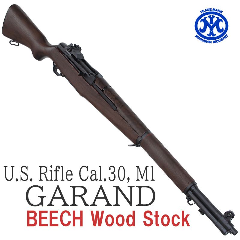U.S. M1 GARAND BLK BEECH Darkx2 Brown