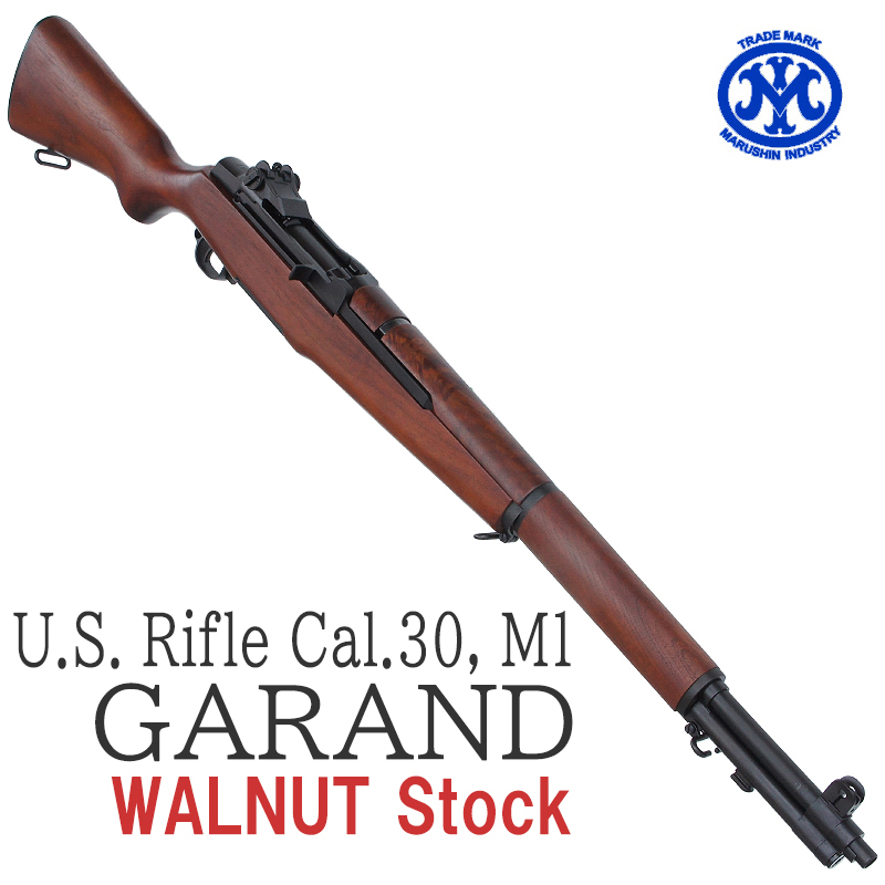 U.S. M1 GARAND BLK Walnut Brown