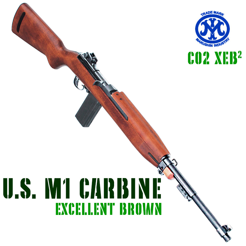 U.S. M1 CARBINE EXB2 EX ウォールナットストック ブラウン
