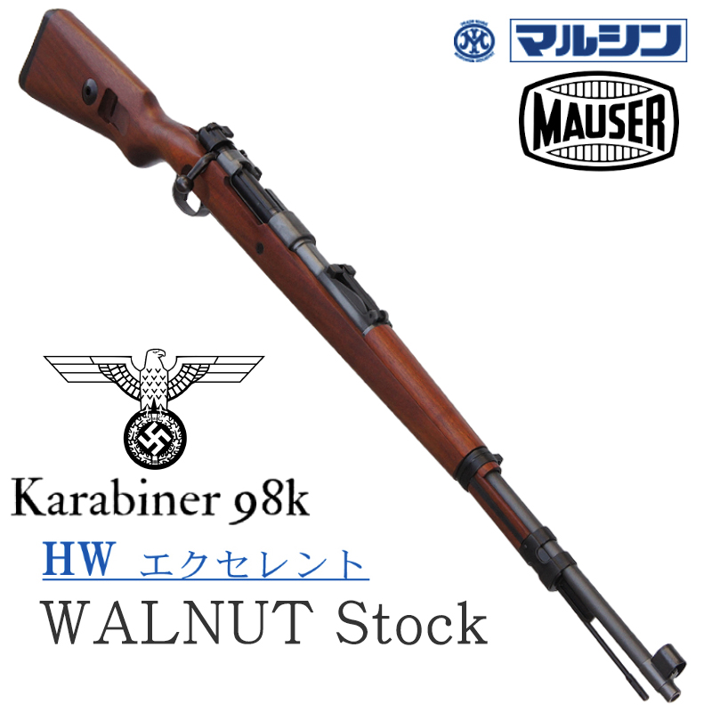 MAUSER Kar.98k EXHW Walnut Brown