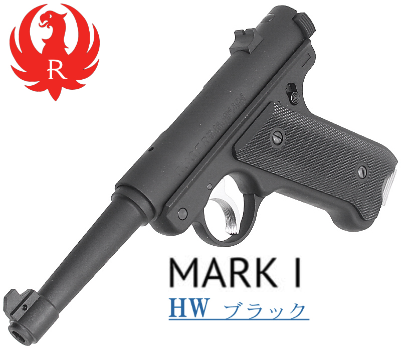 Mk.1 HW