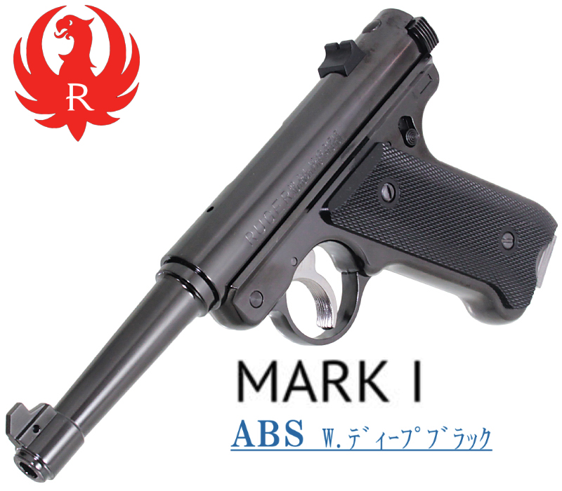 Mk.1 Deep-BK