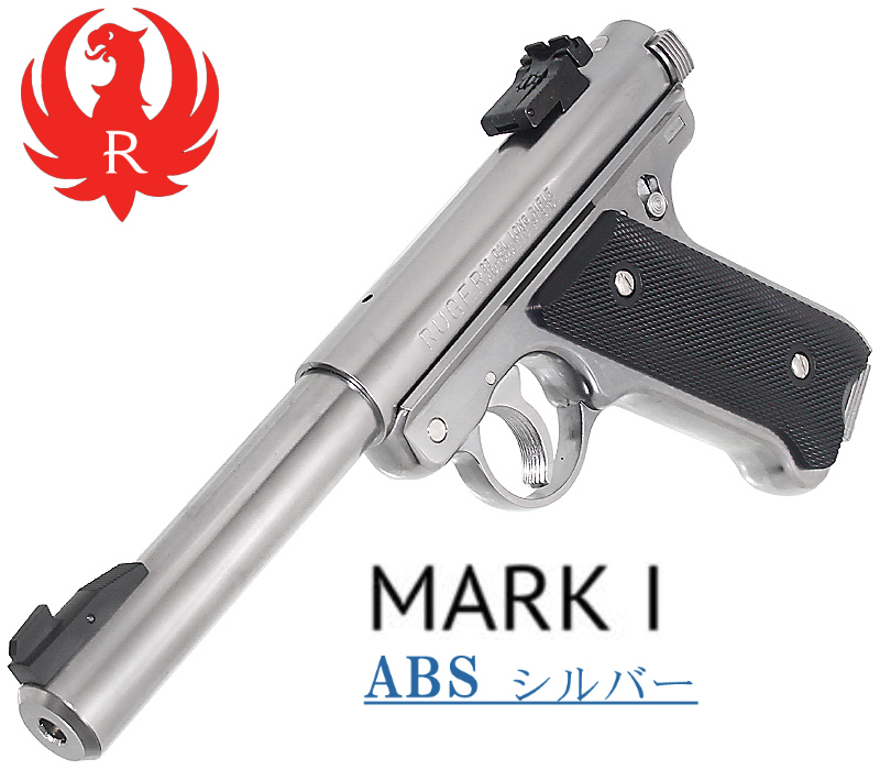 Mk.1 ブルバレル SVABS